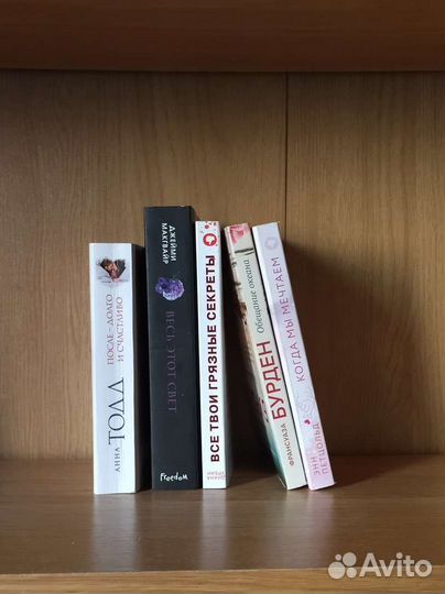 Книги в мягкой обложке. Любая за