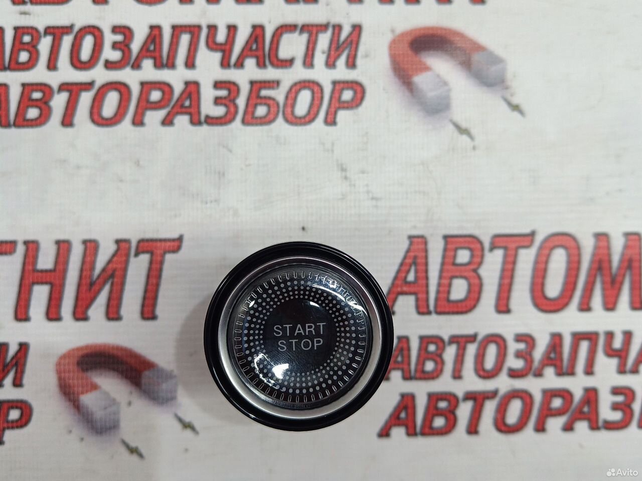 Кнопка старт стоп Voyah Free