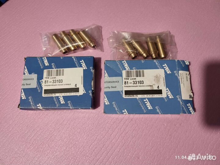 Направляющие втулки клапанов TRV Lucas 8133103 ALH