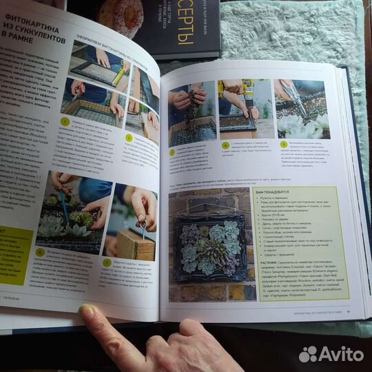 Книги интерьер, дизайн