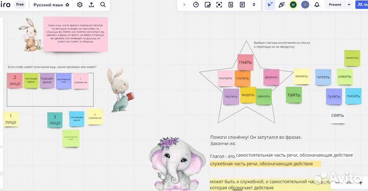 Репетитор по русскому языку и литературе
