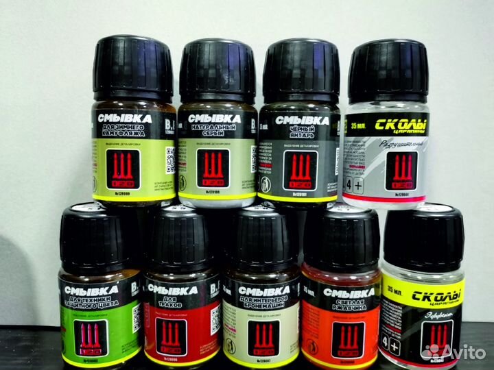 Химия для моделизма 128