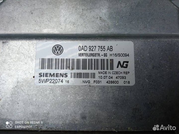 Блок электронный Volkswagen Touareg (2002-2010)