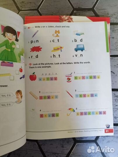 Academy stars 1. Новый комплект