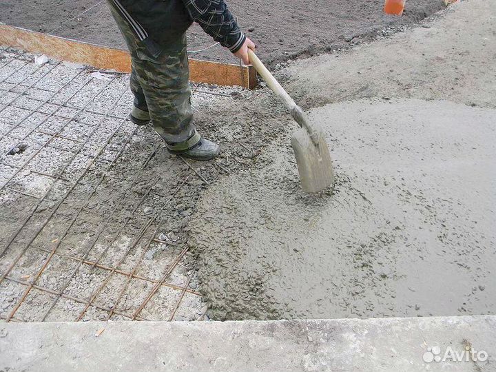Бетон с доставкой