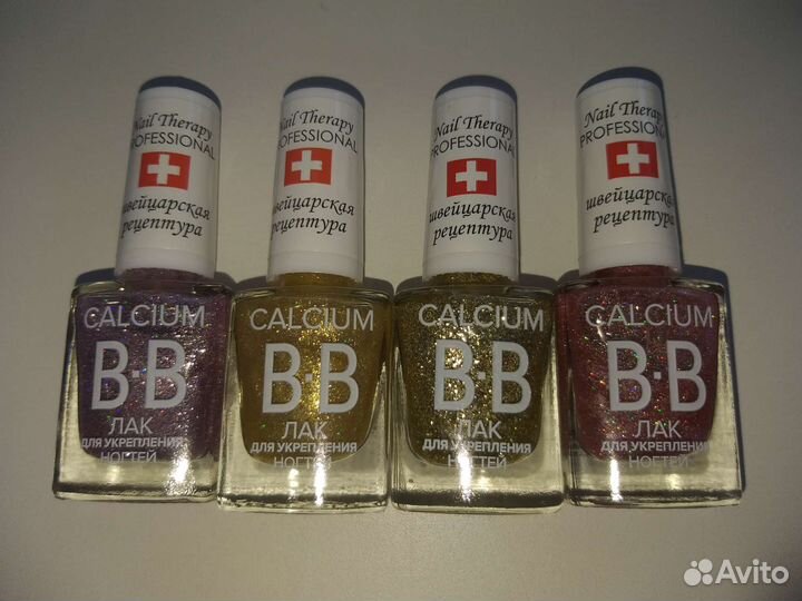 Calcium BB. Лак для укрепления ногтей. Б/у