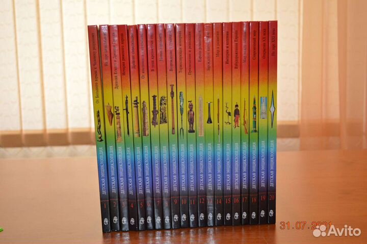 Собрание энциклопедий