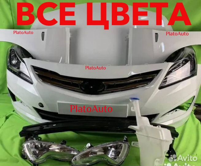 Ноускат Hyundai Solaris 2010-2040 все цвета