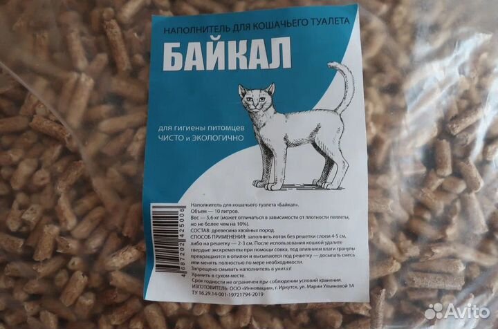 Наполнитель впитывающий Байкал Древесный (5 л)