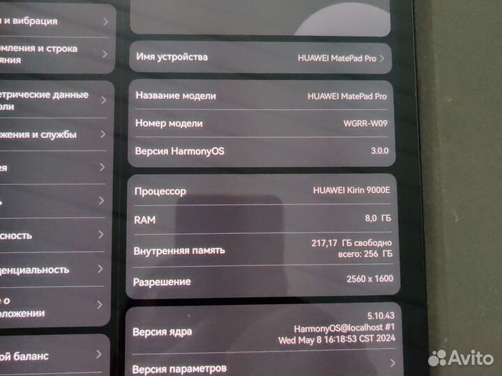 Планшет Huawei Matepad Pro 13.2