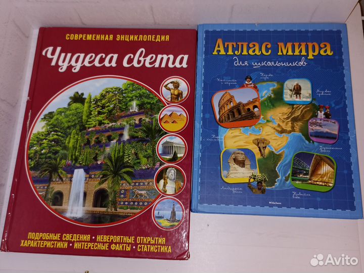 Детская энциклопедия