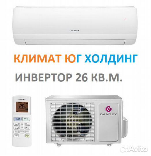 Кондиционер