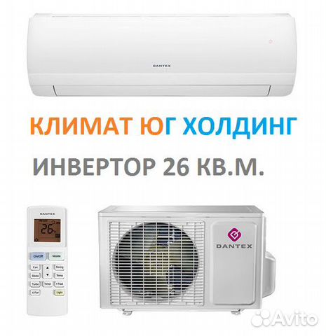 Кондиционер