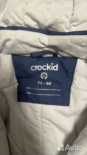 Зимний комбинезон 74 80