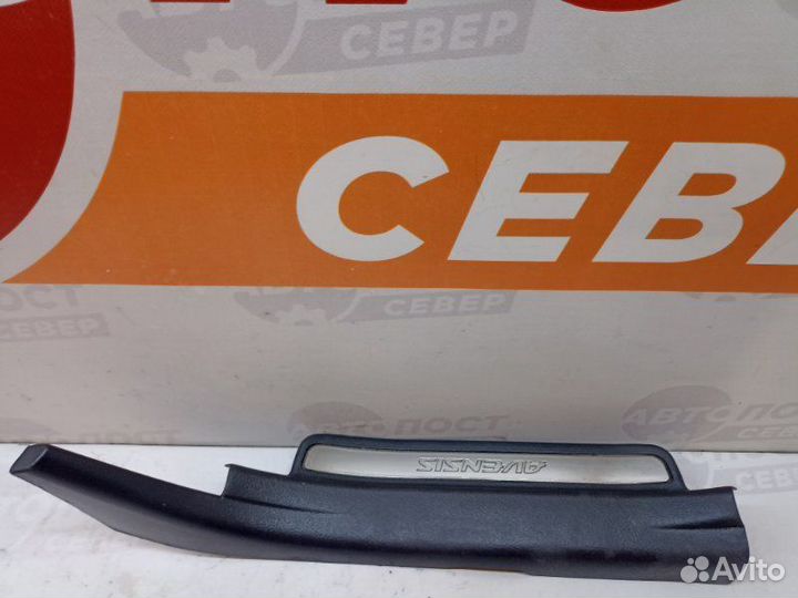 Накладка порога (внутренняя) задняя левая Toyota