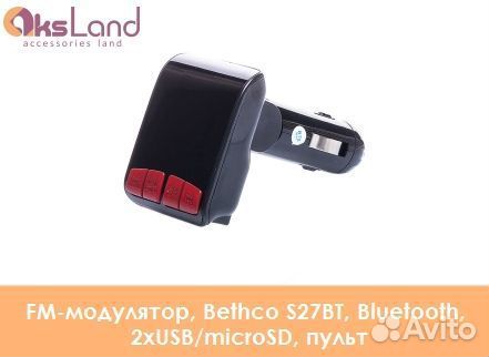 FM-модулятор, Bethco S27BT, Bluetooth, 2xUSB/micro