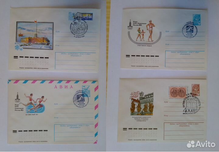 Конверты хмк со спецгашением СССР 1977-1986
