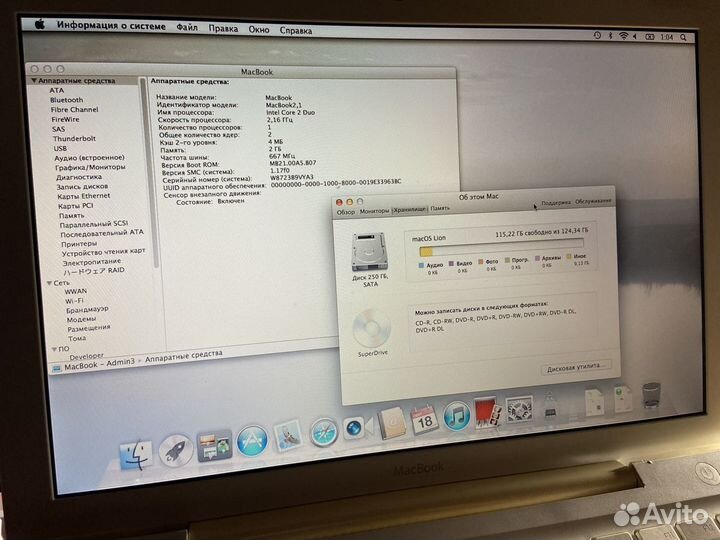 MacBook A1181 2007 2/250gb Lubuntu 18.04.5