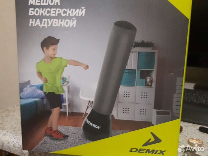 Боксерский мешок надувной