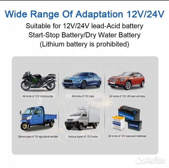 Зарядное для акб 12-24 В 10 Ампер