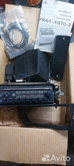 Радиоприемник СССР Урал Авто 2 новый