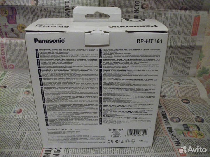 Наушники Panasonic RP-HT161