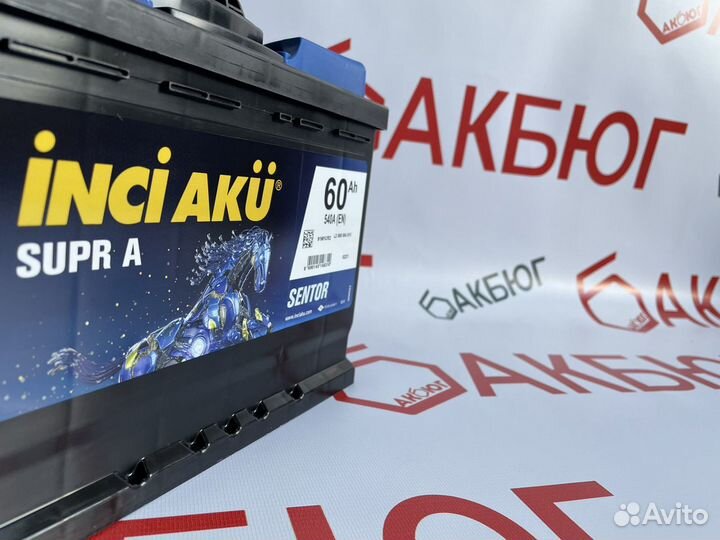 Аккумулятор Inci Aku SuprA- 60 ач (Доставка)
