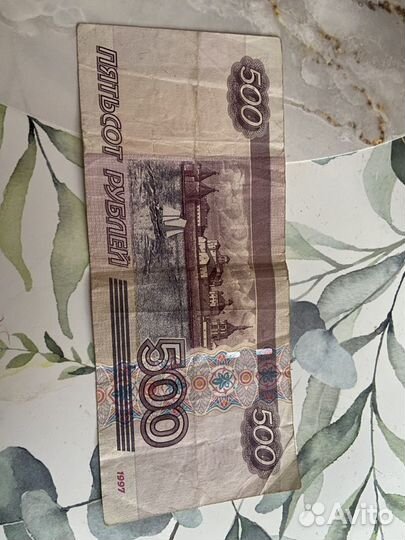 Купюра 500 с корабликом