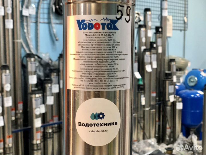 Скважинный насос Vodotok 85-0.5-80