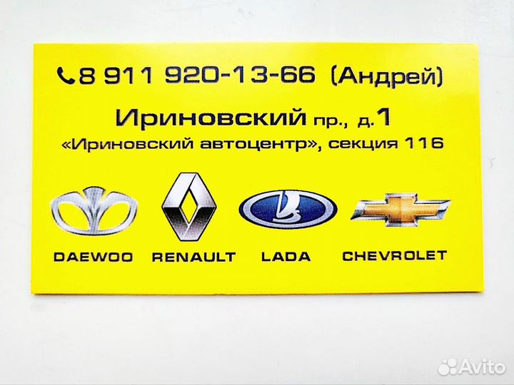 Кольцо абс заднее Ларгус, Логан, Сандеро, Дастер