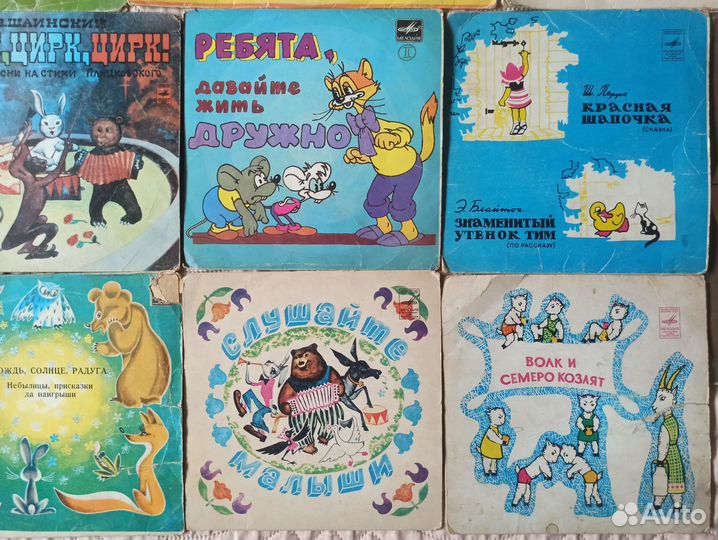 Пластинки Детские, Сказки, Рассказы