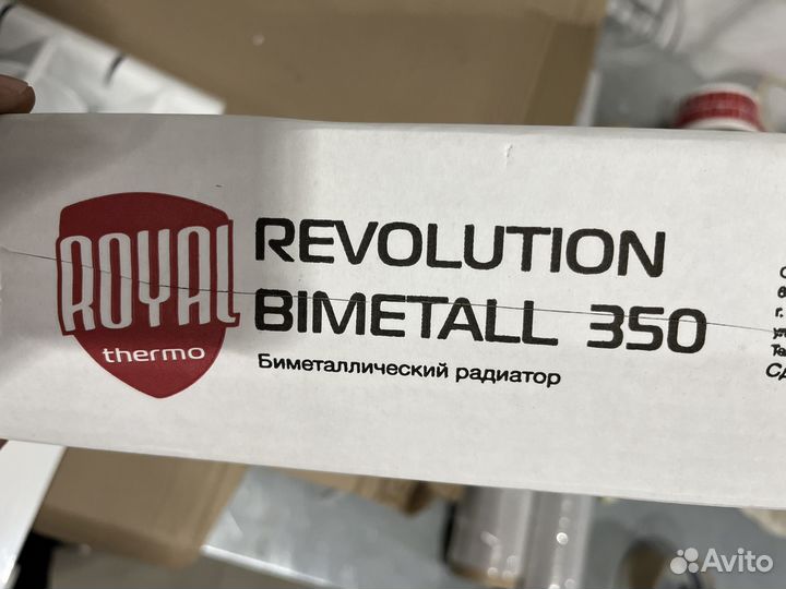 Радиатор revolution bimetall 350 8-10 секций