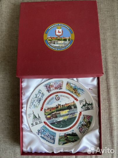 Коллекционная тарелка Нижний Новгород