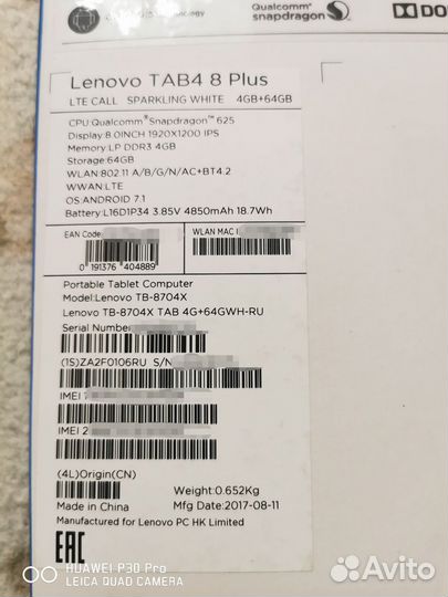 Планшет Lenovo Tab4 8 plus
