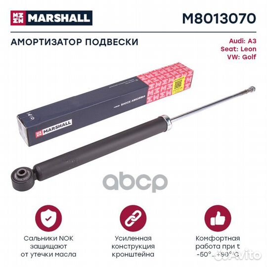 Амортизатор VW golf VII 12- зад.газ. M8013070