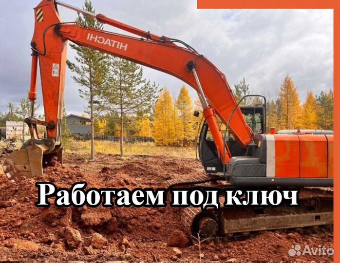 Аренда гусеничного экскаватора Hitachi