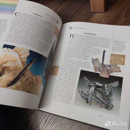 Книги про камни, про города и др