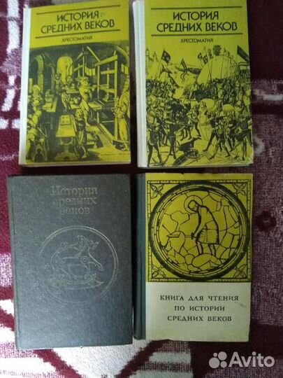 Учебники СССР для вузов и школы