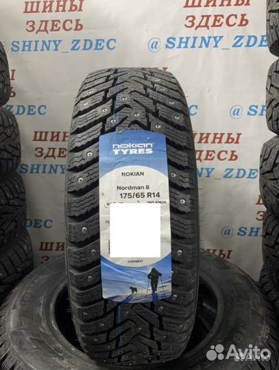 Nokian Tyres Nordman 8 175/65 R14