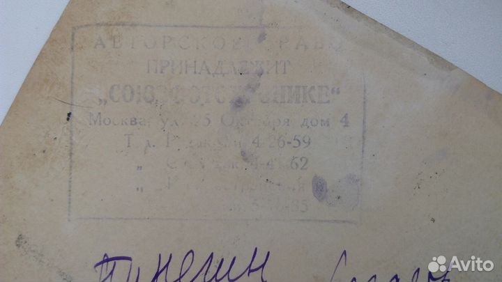 Фото Сталина 