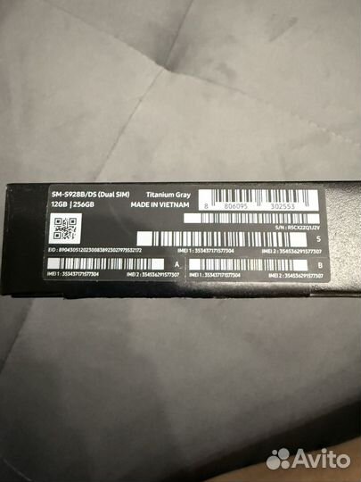 Samsung Galaxy S24 Ultra, 12/256 ГБ