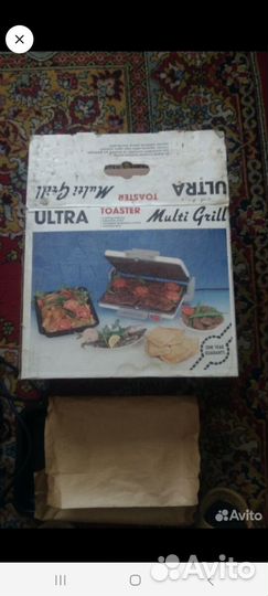 Электрогриль