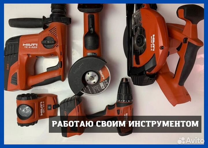 Сантехник. Водоснабжение. Отопление. Сварка