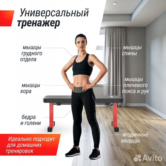 Скамья силовая горизонтальная Unix Fit Bench 100