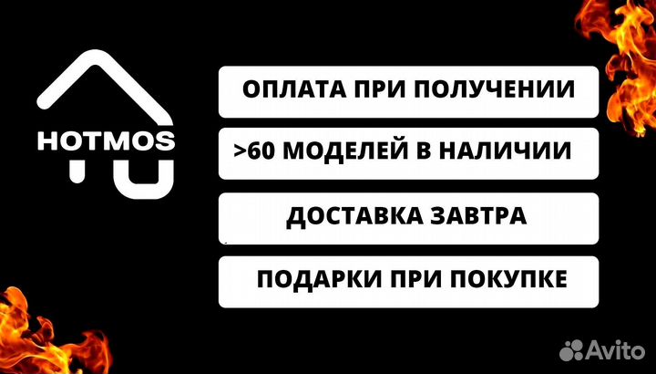 Мангал с гарантией