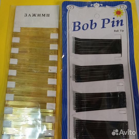 Невидимки