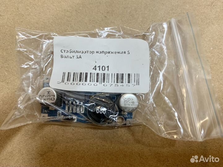 Понижающий преобразователь с 12 на 5 Вольт