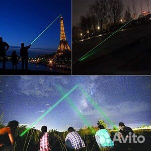 Лазерная Указка мощная