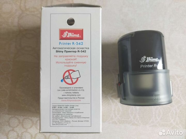 Оснастки для штампов б/у