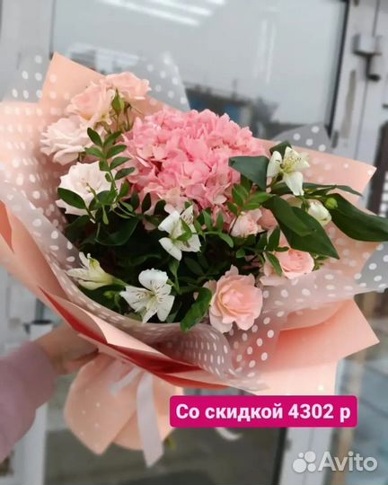 Гортензии. Цветы. Букет с королевой гортензией